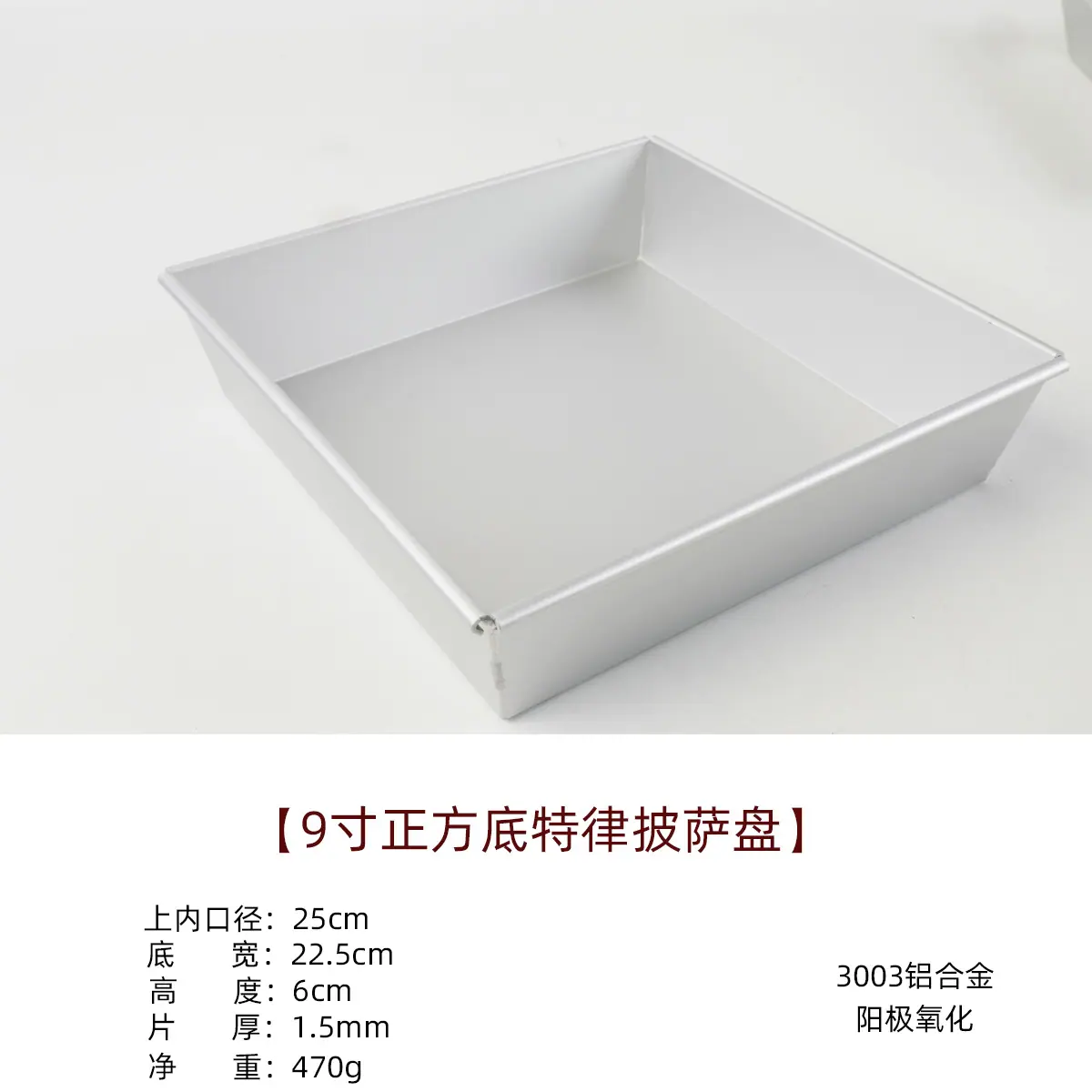 9寸底特律方盘.jpg