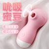 Jiuai Pareja Coqueteo Intercourse Accesorios Auxiliares Juguete Vibrador Pequeño Dispositivo de Masturbación Femenina Juguete Sexual para Adultos Control Remoto