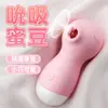 Productos para adultos, juguetes pequeños, huevo vibrador, herramienta de masturbación femenina, no invasivo, controlado por control remoto, succionador, vibrador, huevo vibrador
