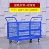 Carrito de Rotación de Materiales, Carrito de Entrega Rápida, Carrito de Valla para Guardería, Carrito Empujado a Mano, Carrito de Transporte con Cubierta de Placa de Hierro, Carrito Pequeño con Barandillas