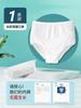 Ropa Interior Desechable de Algodón Puro para Mujer al por Mayor, Maternidad y Postparto, Viajes Independientes, Sin Lavado, Todo Algodón, Unisex, Empaquetado Individualmente