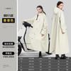 Impermeable Beimei Coche Eléctrico Largo Cuerpo Completo Impermeable Adulto Ropa Exterior Ciclismo Individual Para Hombre y Mujer Poncho Coche Eléctrico