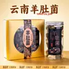 Regalos del Festival de Primavera: Caja de Regalo de Delicadezas de las Montañas de Yunnan, Hongos Morel Secos, Paquete de Sopa de Hongos para Hacer Sopa, Regalo de Año Nuevo para Personas Mayores