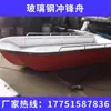 Iate Privado, Iate de Luxo, Lancha Rápida, Barco de Alta Velocidade, Barco de Fibra de Vidro de Dois Andares, Barco de Pesca, Barco de Assalto Offshore