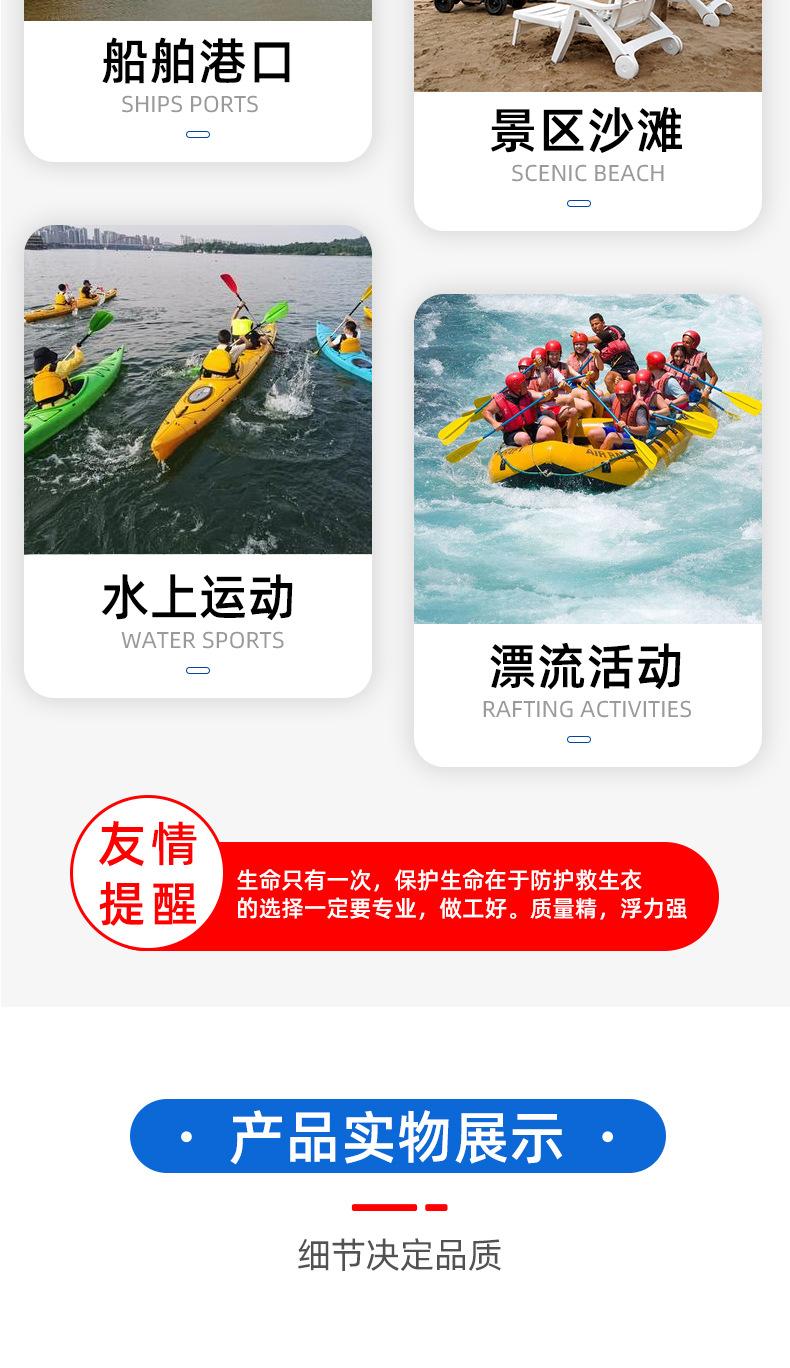 急救包详情_11.jpg