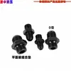 Adaptador de Mangueira Hidráulica Tipo Métrico D Redutor Rosca Reta Rosca Dupla M14/18/20 Grupo 16/22/27*1.5 Conector
