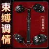 Amor Duradouro Coleira Divertida Bondage Algemas Brinquedos Sexuais Adultos Brinquedos Alternativos para Casal Treinamento Sm Cinto de Bondage
