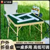 Mesa Dobrável Externa Transfronteiriça, Dobrável e Armazenável, Mesa e Cadeiras de Camping Multifuncionais Ajustáveis, Mesa de Mahjong de Liga de Alumínio Atacado