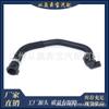 17127600554 suministro de fábrica para F20/F33/F35 manguera de radiador tubo de refrigeración tubo de agua de disipación de calor