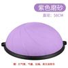 Bola de velocidade de onda de fábrica, bola semicircular, grande diâmetro, 58 cm, logotipo para impressão, novo hemisfério de ioga fosco