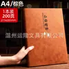 Cuaderno Transfronterizo A4, Cuaderno Grande de Tapa Blanda Gruesa, Cuaderno de Actas de Reunión, Bloc de Notas de Negocios, Personalizable con Impresión de Logo