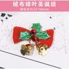 Decoração de sino de Natal laço Fita de vedação de sino Árvore de Natal presente caixa de presente acessórios de cabelo acessórios feitos à mão