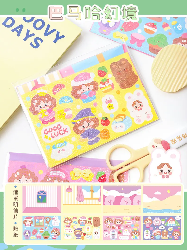 DIY造景贴纸-详情_01_07.jpg