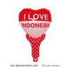 Decoración de globos para el Día Nacional de INDONESIA de comercio electrónico transfronterizo Te amo INDONESIA Te amo INDONESIA