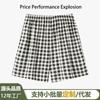 Shorts de casa calça de pijama feminina primavera e verão calças de casa casal Xadrez fino solto casual outer wear calça única masculina