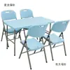 Mesa Plegable, Mesa de Comedor, Mesa Rectangular de Estudio para Exteriores, Escritorio de Oficina Simple de Plástico, Portátil Metabo