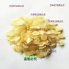 Saponaria Arroz Yunnan Silvestre 150g Auténtico Doble Cápsula Seleccionado Natural Partículas Grandes Sin Azúcar Azufre