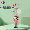Colgante de Figurita 3D de Caucho Suave de PVC Hecho a Medida Longzhiyu de 18 Años, Accesorio de Llavero de Figurita de Silicona Hecho a Medida