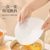 Papel absorvente de óleo para alimentos, sopas e uso na cozinha; pano absorvente de óleo para filtrar o óleo ao fazer sopa ou ensopado; filme comestível absorvente de óleo para remover óleo de alimentos