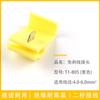 Nanchao ponto transfronteiriço T-tipo fio não quebrado QSC-80123 terminal divisor conector rápido terminal crimpado