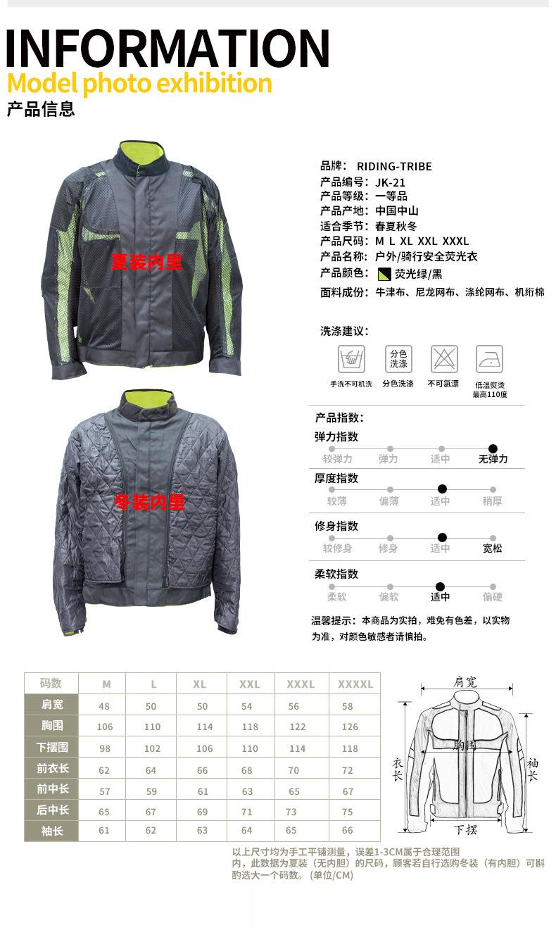 JK-21新版上衣750_04