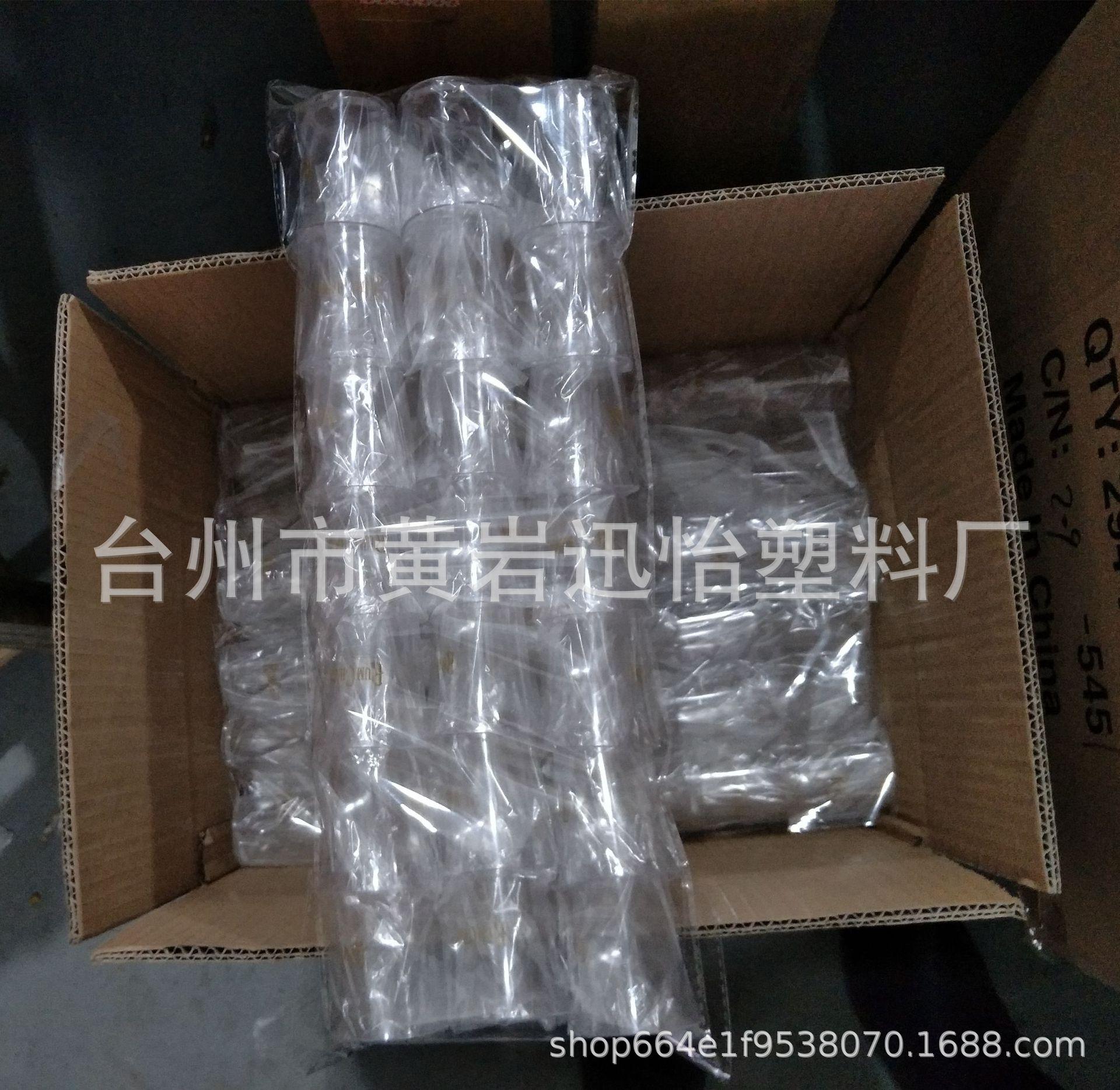 21个一袋分隔小酒杯