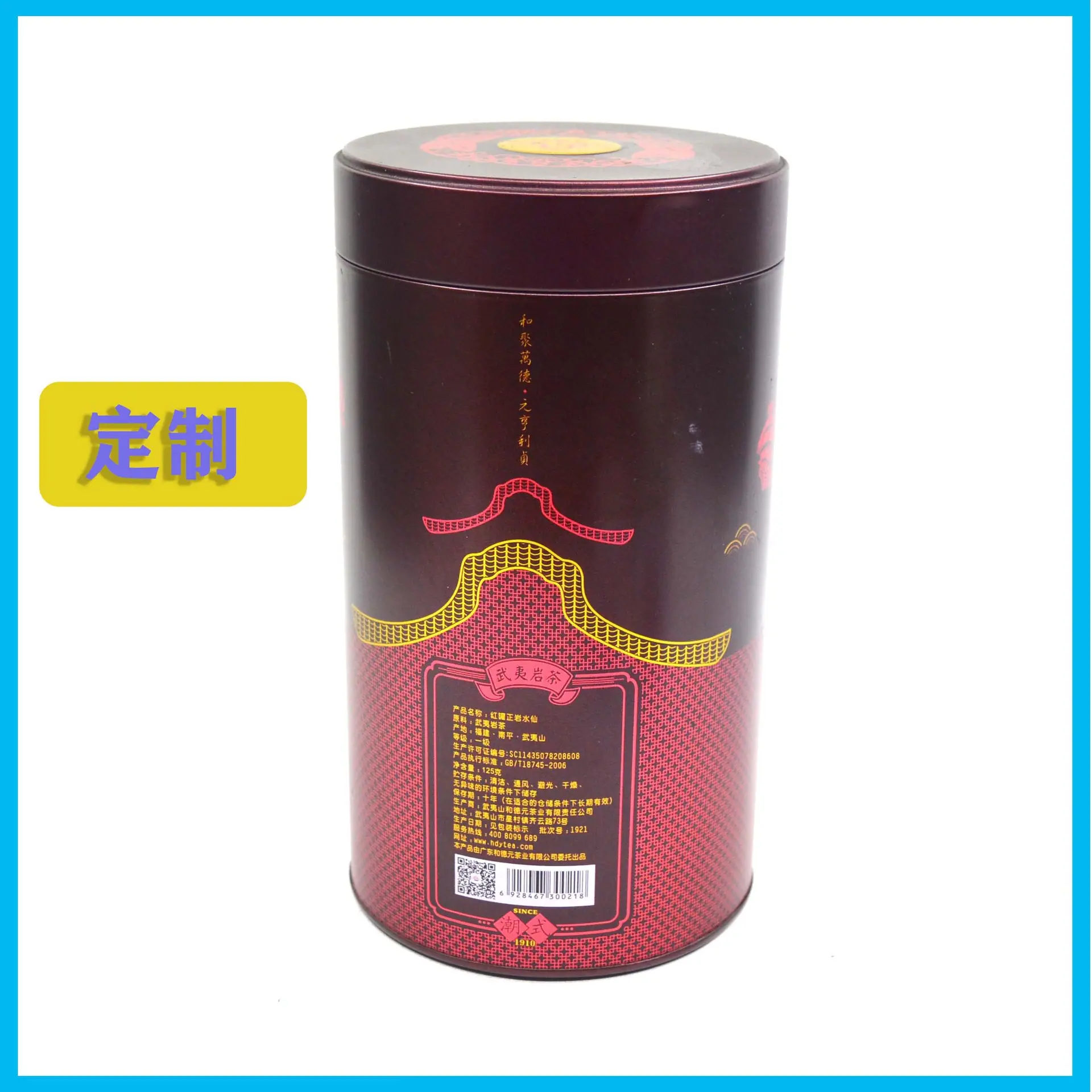 茶叶罐100