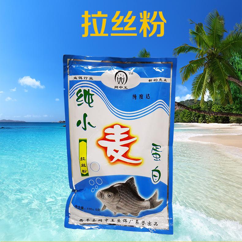 拉丝粉_01