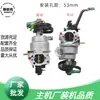 Motor de gasolina GX 340 390 accesorios 5 kW 6KW motor 188F 190 unidad manual automático carburador