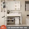Robot Aspirador 2I Lavabo Cerámico Integrado Lavabo con Sensación de Piel Combinación de Mueble de Baño Mueble de Baño Lavabo Lavabo