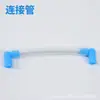 Aspirador Desechable de Presión Negativa Botella de Drenaje de 3000ml Bolsa de Almacenamiento de Líquidos Residuales Tubo de Conexión Accesorios del Instituto de Guangdong