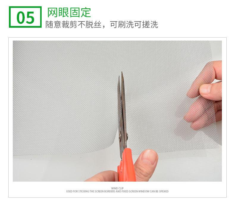 纳米纱窗稿件套版_11.jpg