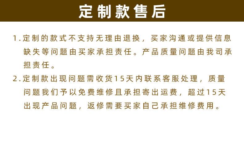 定制-详情页_07