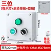 Caixa de controle com botões de alta qualidade com tampa protetora para interruptor, caixa de controle de partida/parada, luz indicadora do ventilador para operação remota, parada de emergência.