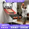Juego de Arcade de Baloncesto Portátil Plegable Máquina de Tiro para Dos Jugadores con Puntuación Automática Soporte de Baloncesto Interactivo de Ocio Popular en Europa y América