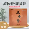 Creme de ginseng de veado 150g creme líquido para homens e mulheres nutritivo Jilin deer township som de agitação rápido para as mãos ao vivo explosões uma geração de atacado