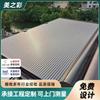 Toldo Inteligente para Porche de Sol Aleación de Aluminio Toldo Eléctrico Balcón de Azotea Habitación Toldo Eléctrico para el Sol Venta al por Mayor