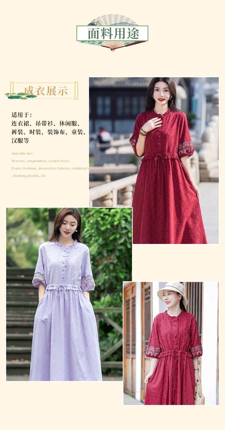 缎面-众联详情-拷贝_08.jpg