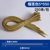 Abraçadeira Durian 5*650 nylon longa estendida 5*600mm Abraçadeira Durian 5*550 espessa para amarração