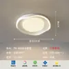 Luz Principal para Dormitorio, Lámpara de Techo 2025, Protección Ocular Estilo Minimalista Moderno, Combinación Crema para Sala de Estar, Nuevo Modelo para Toda la Casa