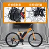 Bicicleta de montaña asistida para adultos de aleación de aluminio de 27,5 pulgadas, 48 ​​V, para ciudad.