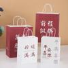 Bolsa de mano de papel kraft bolsa de regalo navideña palabras de bendición estilo ins bolsa de regalo de cumpleaños bolsa para ceremonia de apertura
