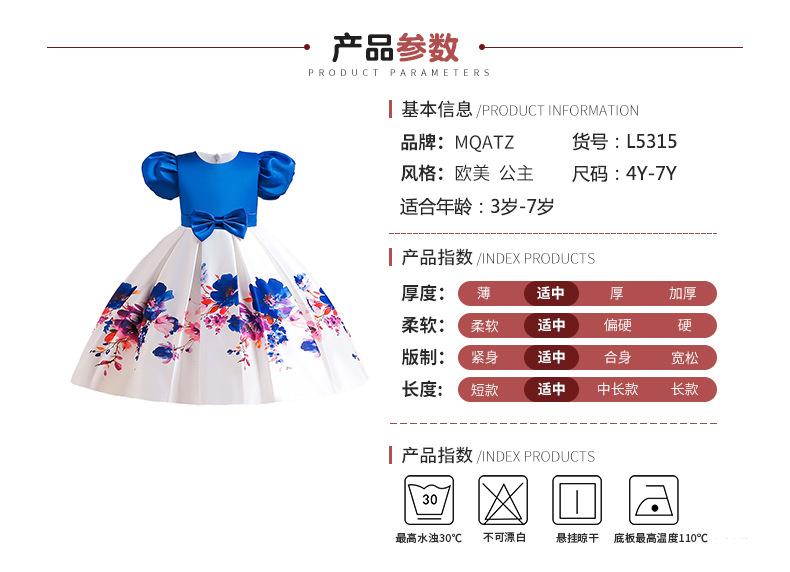 泡泡袖儿童礼服裙