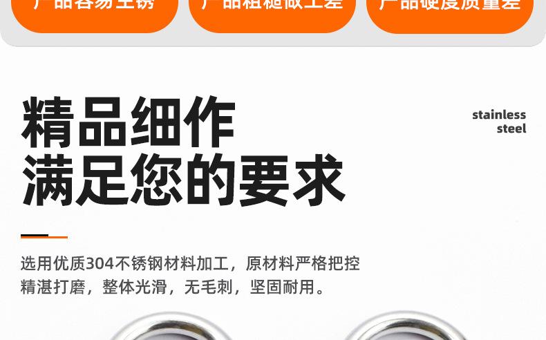 304不锈钢R型开口销_03_02.jpg