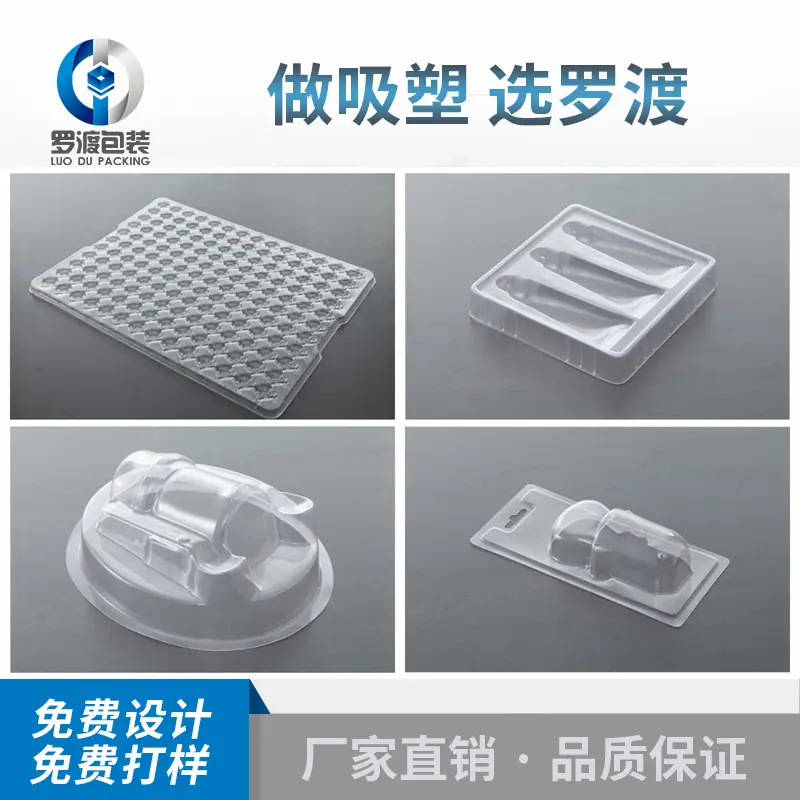 托盘3