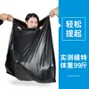 Saneamento de Propriedade Saco de Lixo Grande Espessado Preto Extra Espesso Saco Plástico Personalizado Atacado Fábrica Venda Direta