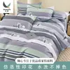 Fabricante de Zhejiang tiene en stock algodón 100% engrosado sarga suave algodón ligero ancho de 2.4m algodón puro tela para ropa de cama textil para el hogar para venta al por mayor