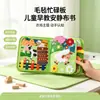 Tablero de aprendizaje de fieltro para niños, libro de cuentos de árboles frutales de educación temprana de animales de granja, tablero de actividades de fieltro, stock de fábrica al por mayor