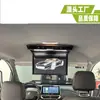 Nuevo Modelo Pantalla Android de 15.6 pulgadas Montada en Techo Pantalla Android de 15.6 pulgadas para Coche Pantalla de 15.6 pulgadas Montada en Techo