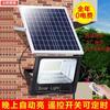 Luzes Solares Transfronteiriças, Luzes Solares, Luzes de Jardim, Holofotes Solares, Luzes Solares para Exterior, Luzes de Controle de Luz Inteligente